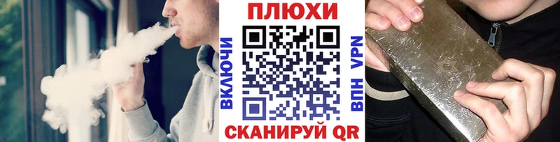 Где найти наркотики Кирсанов СК  МАРИХУАНА  Мефедрон  ГАШИШ 