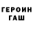 Метамфетамин винт Hawk Eire