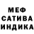 Метадон мёд Miky Chan