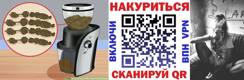 дарнет шоп  Кирсанов  Cannafood конопля 