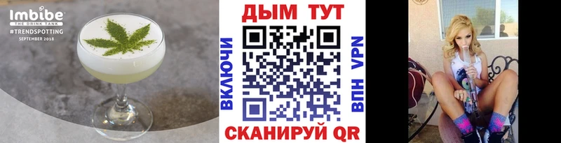 Еда ТГК марихуана Кирсанов