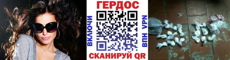 ГЕРОИН Афган  Кирсанов 