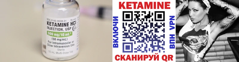 даркнет сайт  Кирсанов  КЕТАМИН VHQ 
