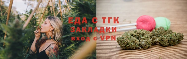 шишки Бронницы