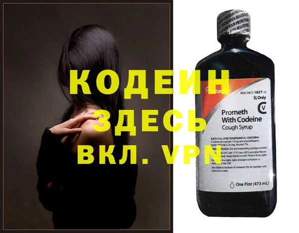 шишки Бронницы