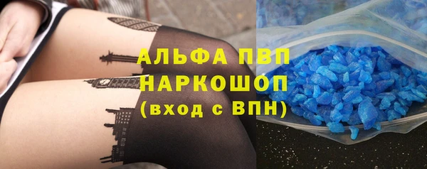 шишки Бронницы