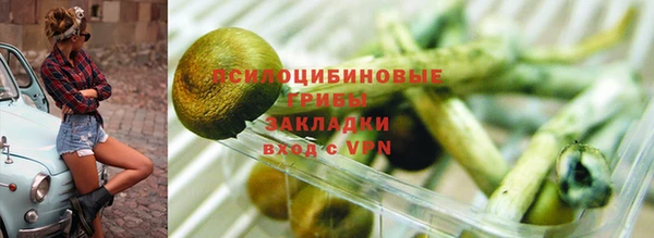 прущая мука Сафоново
