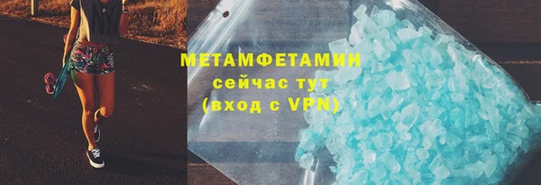 шишки Бронницы