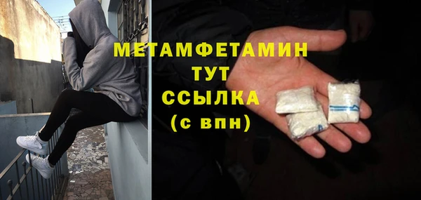 шишки Бронницы