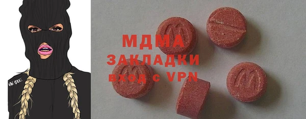 шишки Бронницы
