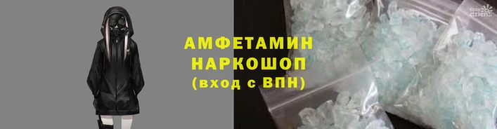шишки Бронницы