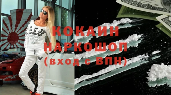 прущая мука Бородино