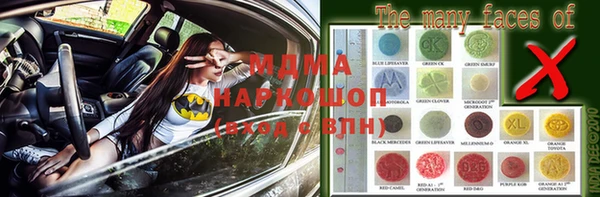 шишки Бронницы