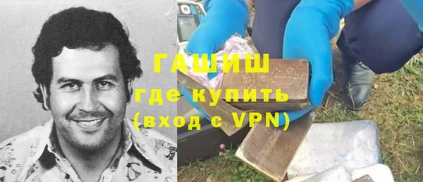 шишки Бронницы