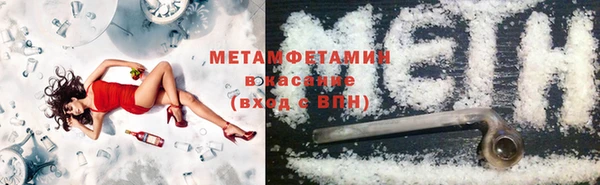 apvp Бугульма