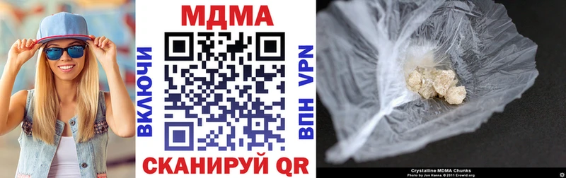 МДМА молли  это Telegram  Кирсанов  как найти  