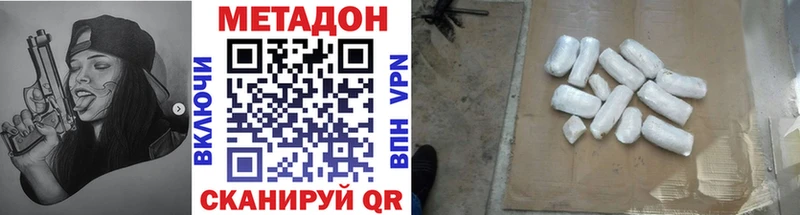МЕТАДОН белоснежный  Кирсанов 