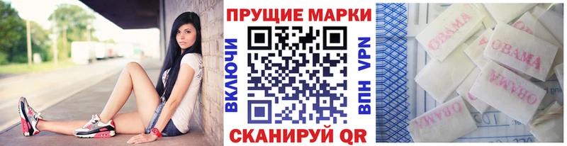 блэк спрут как зайти Кирсанов Марки N-bome 1,5мг