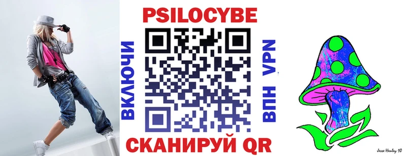 Псилоцибиновые грибы ЛСД  нарко площадка формула  Кирсанов  что такое  